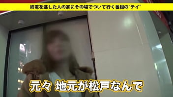 Preview 1 of Philip Mum Sleeping Son Have Sex - 家まで送ってイイですか？ case.91 松戸が生んだ男を責め立てるド痴女番長&rArr_S・M(攻守乱れる)究極の二刀流&rArr_男のオナニー強要！&rArr_四つん這い強要&quot_じゅぼじゅぼ&quot_フェラ&rArr_クンニで入るMスイッチ&rArr_猫なで声で求める欲しがりM女&rArr_この女、二重人格。～SとMの振り幅～&rArr_確固たる自分、ついてきてくれる親友&hellip_&rArr_北千住2LDK、同居人との感動秘話。https://is.gd/f3IxhY