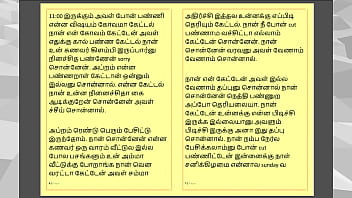 Preview 2 of Xxx Video Gd Com - Tamil Kama Kathai: Sex with the Woman Who Showed Me the Way - Part 4 - A Tamil Sex Story