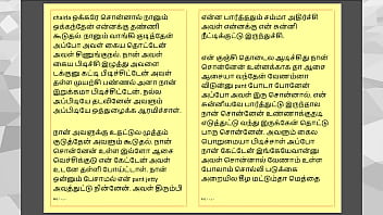 Preview 3 of Xxx Video Gd Com - Tamil Kama Kathai: Sex with the Woman Who Showed Me the Way - Part 4 - A Tamil Sex Story