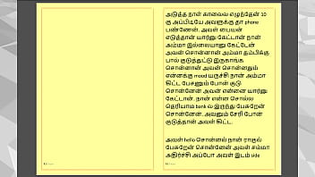 Preview 1 of Xxx Video Gd Com - Tamil Kama Kathai: Sex with the Woman Who Showed Me the Way - Part 4 - A Tamil Sex Story