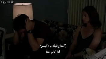 Preview 3 of Www Indianporan Com - Sex scenes from series translated to arabic - The Affair.S04.E09
