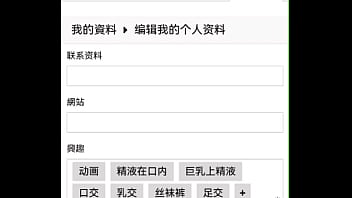 Preview 2 of Vbeos Xxx - 验证视频