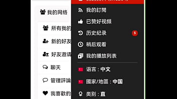 Preview 3 of Vbeos Xxx - 验证视频