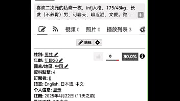 Preview 4 of Vbeos Xxx - 验证视频