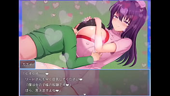 Preview 4 of Baby Sheeter - 悪女