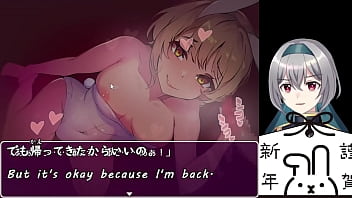 Preview 2 of Pergnat Purn Hob - A hero was fallen in the Bunny-Girl forest[trial ver](Machine translated subtitles)2/3