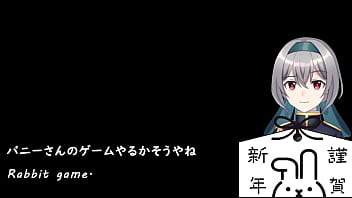 Preview 1 of Unsatisfied Couple In Sex - A hero was fallen in the Bunny-Girl forest[trial ver](Machine translated subtitles)1/3