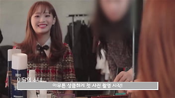 Preview 4 of Tokyo Hot N0910 - LOONA TV #245