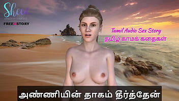 Preview 3 of Kidnap Girl Rcy Forces Sex - Tamil Audio Sex Story - Tamil Kama Kathai - Anniyin Thagam Theerthen