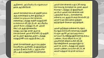 Preview 2 of Malay Pronxxx - Tamil Kama Kathai: Sex with the Woman Who Showed Me the Way - Part 3 - A Tamil Sex Story