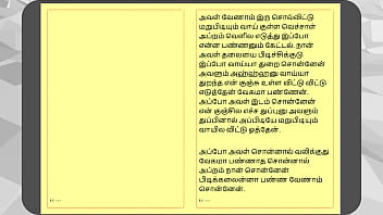 Preview 1 of Malay Pronxxx - Tamil Kama Kathai: Sex with the Woman Who Showed Me the Way - Part 3 - A Tamil Sex Story