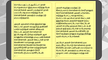 Preview 4 of Malay Pronxxx - Tamil Kama Kathai: Sex with the Woman Who Showed Me the Way - Part 3 - A Tamil Sex Story