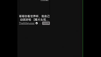 Preview 3 of Doteru Jim - 验证视频
