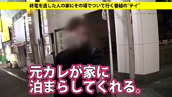 Preview 1 of Dalaga Sex - 家まで送ってイイですか？ case.43 家出中の&ldquo_神待ちヤリマンギャル&rdquo_は寝床を求めてヤりまくる！！&rArr_その数500人～600人！！ スーツケースに詰めた一週間分の荷物とナニワ魂。そして&hellip_コンドームの数々。ピチピチ美白Eカップ巨乳 https://is.gd/4DTmCX