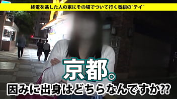 Preview 1 of Sane Bf - 家まで送ってイイですか？ case.59 京都発のド変態！Fカップ撮影モデル&rArr_女子の巨乳が好き過ぎて巨乳グッズ収集家&rArr_クリトリス吸引アイテム！自慰マニアな私&rArr_レズ経験有&amp_年上キラー(男)＝経験豊富なスーパーサ○ヤ人並の戦闘能力&rArr_絶頂の連続！敏感なカラダとチンコに吸い付くディープスロート https://is.gd/m0ZzKq