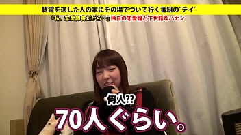 Preview 2 of Assamese Xxx Hd Videos Onxxx - 家まで送ってイイですか？ case.42 Fカップ柔乳で包み込む&rArr_(乳)&rarr_男根&larr_(乳)圧巻のパイズリ！！潔癖＋インテリジェンス＋恋愛障害＝交際0人！？経験人数70人のヤリマンは『人を愛せるようになりたい&hellip_』と切に願う。潔癖症 バインバイン巨乳 快楽追求セックス https://is.gd/xaS4HH
