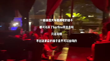 Preview 2 of Boys Kiss The Girls Hol Body - 不为人知的泰国农村系列之孔敬府之探店农村版agogo and 夜店艳遇