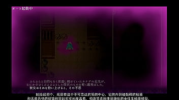 Preview 2 of Rousey Xnx - 魔导士加奈德的扶她迷宫探险-第一层1-媚药飞机杯