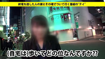 Preview 1 of Shay Howelle - 家まで送ってイイですか？ case.38 2分に1回イキまくるお姉さん&rArr_1000年に1人と言われる奇跡の顔面&rArr_橋○環奈似の栄養管理士は語る『この顔で出会いないってどういうことなんですか？』男性恐怖症気味のエロ尻お姉さんは、週3のオナニーで鍛えた脳内妄想力でキスだけで絶頂寸前！！https://is.gd/NE5yNu