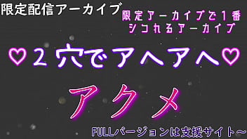 Preview 2 of Jordy Stocking - リアルサキュバスのひなサンプル