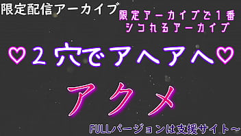 Preview 3 of Jordy Stocking - リアルサキュバスのひなサンプル