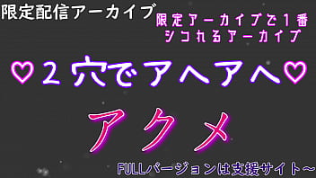 Preview 1 of Jordy Stocking - リアルサキュバスのひなサンプル