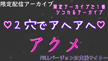 Preview 4 of Jordy Stocking - リアルサキュバスのひなサンプル