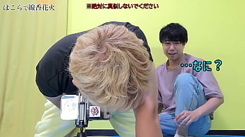 Preview 2 of Sang Lion Sex Vidio - アナル線香花火　【ASSへの扉】#15