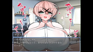 Preview 2 of Rimjob Compi - ヨウコ