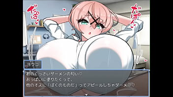 Preview 3 of Rimjob Compi - ヨウコ
