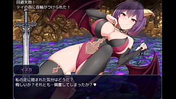 Preview 2 of Vandal Group - イスカ