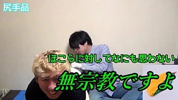 Preview 2 of Xcmxx Hd - アナルで手品 【ASSへの扉】#4