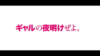 Preview 1 of Satin Ride - 【素人】アパレル勤務、鬼イキ絶頂ギャル、りかを紹介します。中出しからの、超延長戦。 全編いきっぱなし!!