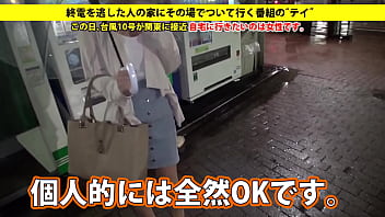 Preview 1 of Sex Gey 16 - 家まで送ってイイですか？ case.22 うまズキTV局員は&quot_実家が馬主の超お嬢様&quot_&rarr_乗馬で鍛えたS級騎乗位&amp_全身性感帯でSEXを楽しむ！！『私、イラマでイケます&hellip_』乗馬テク騎乗位が光る！乗馬ってそんなうねるんですか？乗馬テク騎乗位である。乗馬ってそんなうねるんですか？https://bit.ly/3h3SsOb