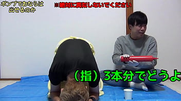 Preview 4 of Xxx Vagina Sex - アナルポンプ　【ASSへの扉】#6