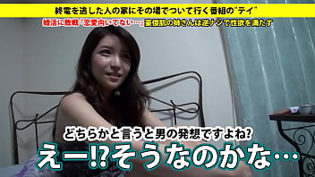 Preview 2 of Badmasterboy Teens - 家まで送ってイイですか？ case.19 『恋愛は向いてない&hellip_』逆ナンが趣味の綺麗なお姉さんは男を狩るドMな狩人 素人 電マ 美乳 スレンダー インストラクター 配信専用素人  https://is.gd/3foCWq
