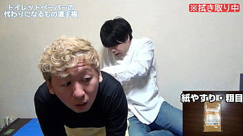 Preview 2 of Xnxxa Housefuck - 紙ヤスリでお尻を拭いてみた　【ASSへの扉】#3