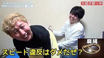 Preview 3 of Xnxxa Housefuck - 紙ヤスリでお尻を拭いてみた　【ASSへの扉】#3