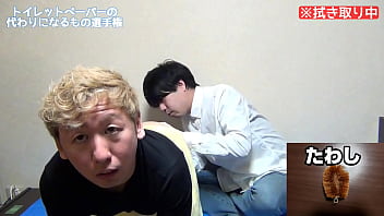Preview 4 of Xnxxa Housefuck - 紙ヤスリでお尻を拭いてみた　【ASSへの扉】#3