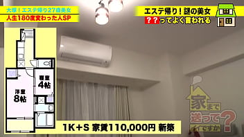 Preview 2 of Little School Girl Sex Video - 家まで送ってイイですか？ case.210【SEXなんて大嫌い！】&rarr_【SEXが死ぬほど好き】奇跡の大逆転！！&rArr_腹イキ調教！ノーハンド裏ポルチオ！ マッサージガンでポルチオ刺激の高画質フル動画はURLをコピペで⇛https://is.gd/c0FI0q