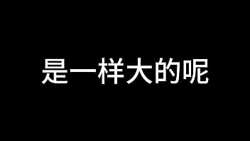Preview 2 of Chihiro Asou Sleep - 舌战法庭 第五章