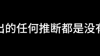 Preview 1 of Chihiro Asou Sleep - 舌战法庭 第五章