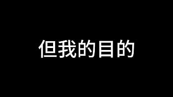 Preview 4 of Chihiro Asou Sleep - 舌战法庭 第五章