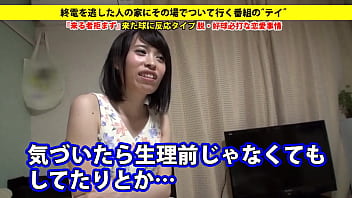 Preview 2 of Tamali Porn - 家まで送ってイイですか？ case.14 神スイング！！遅咲きのスケベ娘は無尽蔵の性欲でハードプレイを求める！！ハード首●め、パイパンつゆだくマ○コ、巨根イラマチオ、曲技セックスと常人離れしたプレイは圧巻。https://is.gd/j53KA2