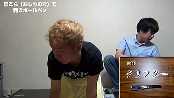 Preview 4 of Young Man And Girl - 利きボールペン5種 【ASSへの扉】#1