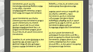 Preview 2 of Mom And Son Drink Then Sex - Tamil Kama Kathai: Sex with the Woman Who Showed Me the Way - Part 1 - A Tamil Sex Story