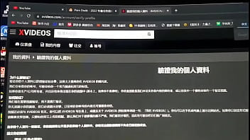Preview 2 of Xxxponor - 验证视频