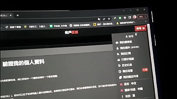 Preview 3 of Xxxponor - 验证视频