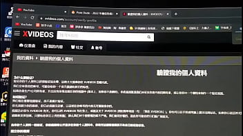 Preview 1 of Xxxponor - 验证视频
