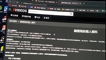 Preview 4 of Xxxponor - 验证视频